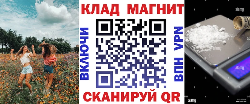 Купить наркотики сайты Чайковский ГАШ  Канабис  Меф мяу мяу 