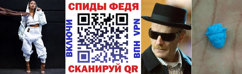 купить  сайты  Чайковский  MEGA ССЫЛКА  АМФ 98% 