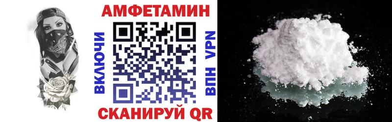 Amphetamine 97% Чайковский