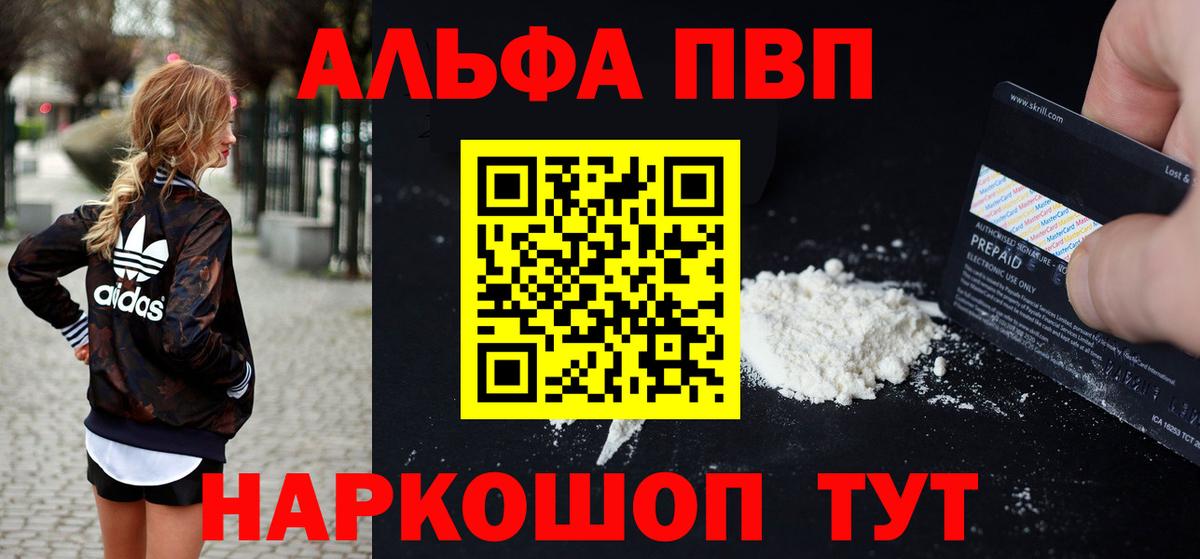 ГАШ  Вход с VPN  Мефедрон кристаллы  Каннабис  Экстази  Чайковский  Метадон  МЕТАМФЕТАМИН  Гашиш 