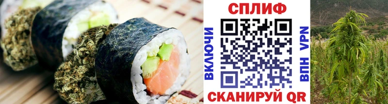 Еда ТГК марихуана  Чайковский 