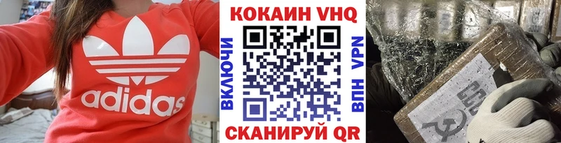 Cocaine Колумбийский  Чайковский 