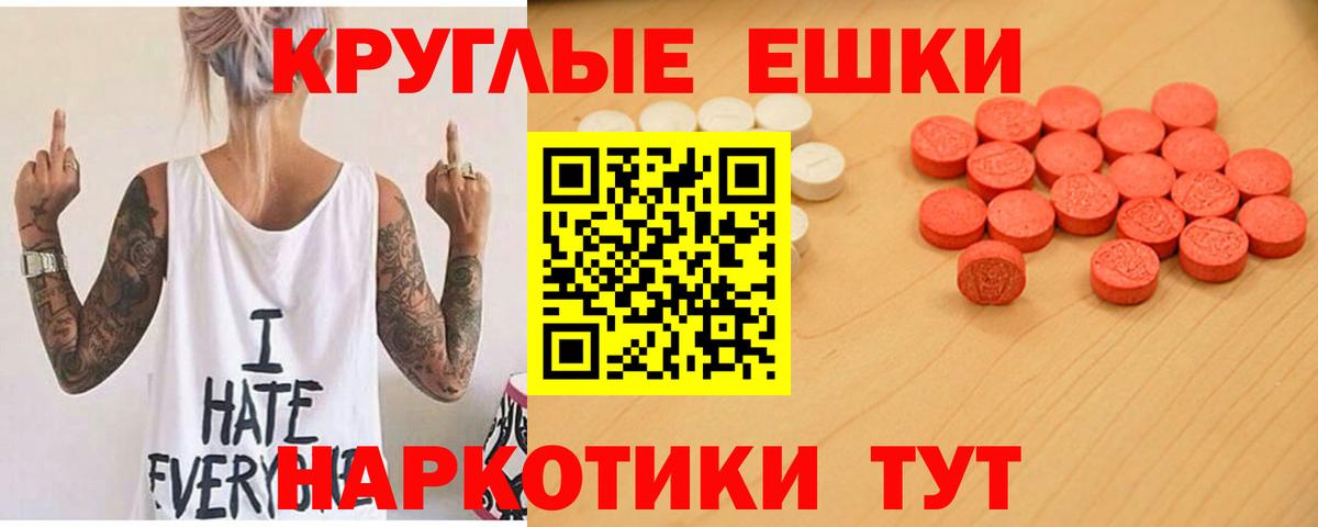 Экстази  даркнет какой сайт  Чайковский  Экстази Cube  Вход с VPN 