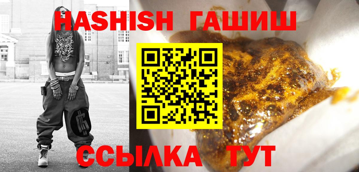 ГАШИШ Изолятор Чайковский