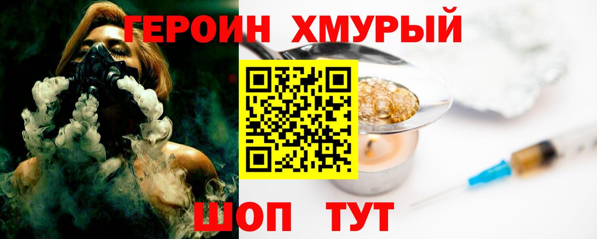 Псилоцибиновые грибы Чайковский