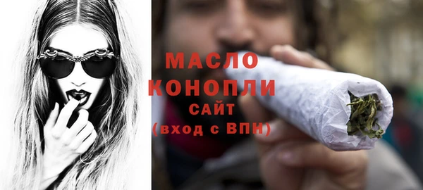 гашишное масло Нефтекумск
