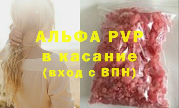 мефедрон Нефтегорск