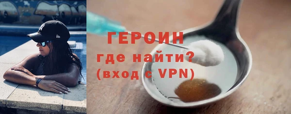 гашишное масло Нефтекумск