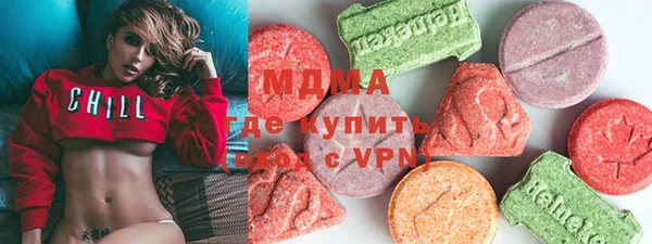 экстази Алексин