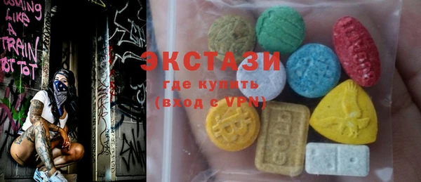 экстази Алексин