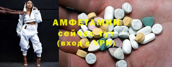 экстази Алексин