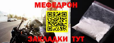 каннабис Волгодонск