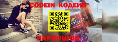 наркотики Волжский