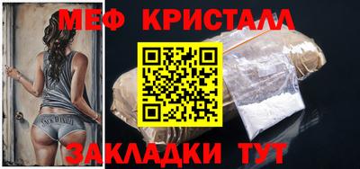 каннабис Волгодонск