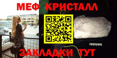 каннабис Волжск