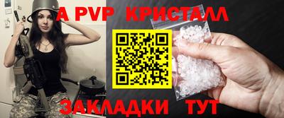 каннабис Волгодонск