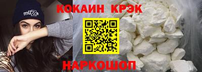 каннабис Волгодонск