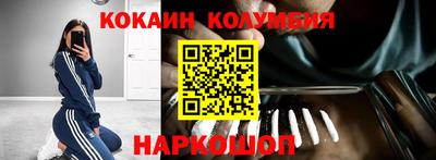каннабис Волжск