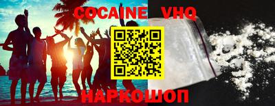наркотики Волжский
