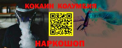 наркотики Волжский
