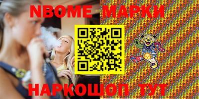 каннабис Волжск