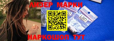 каннабис Волжск