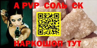 каннабис Волжск