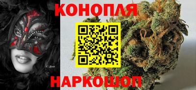 каннабис Волжск