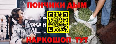 каннабис Волгодонск
