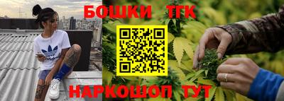 каннабис Волжск