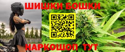 каннабис Волжск
