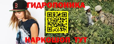 каннабис Волжск