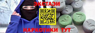 каннабис Волжск