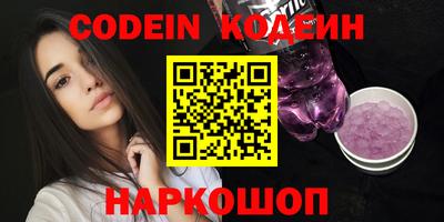 наркотики Волжский