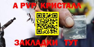 наркотики Волжский