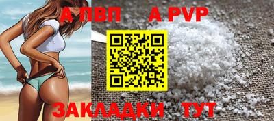 каннабис Волгодонск