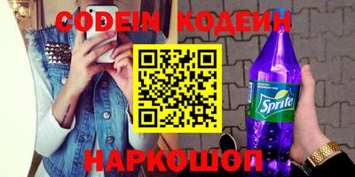 наркотики Волжский