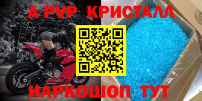 наркотики Волжский