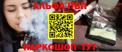 наркотики Волжский