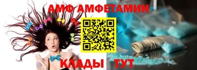 каннабис Волгодонск