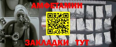 каннабис Волгодонск