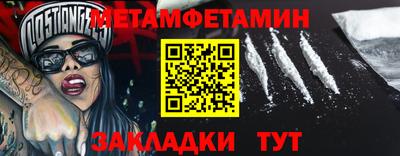 каннабис Волгодонск