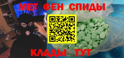 каннабис Волжск