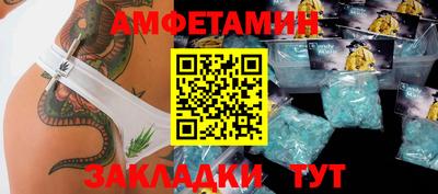 каннабис Волжск