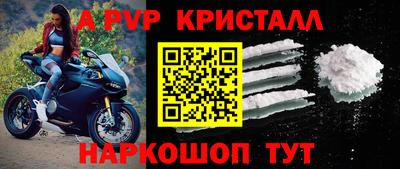 каннабис Волгодонск