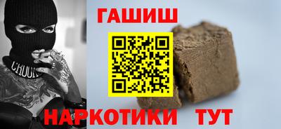 каннабис Волгодонск