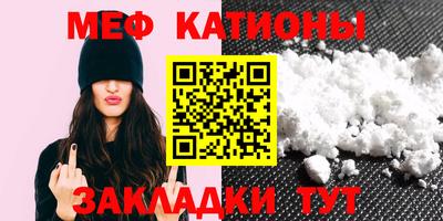 каннабис Волжск