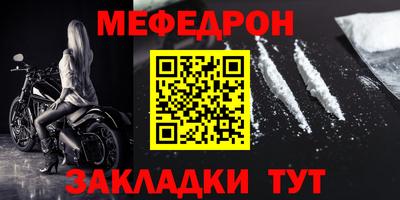 наркотики Волжский