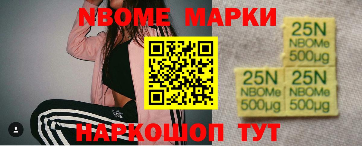 Чайковский  ЛСД экстази кислота  ЛСД экстази кислота  Вход с VPN 