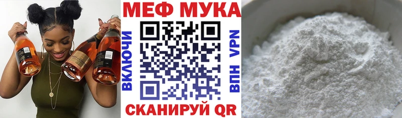 цена Чайковский Мефедрон VHQ